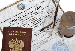 Отменена госпошлина за регистрацию организаций и ИП