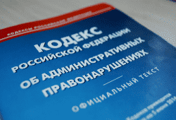 Штрафы за ошибки в бухгалтерской отчетности