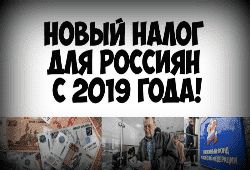 ИП могут перейти на уплату налога на профессиональный доход