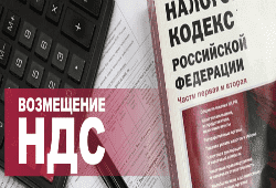 Импортное оборудование передано в уставный капитал – восстановите НДС