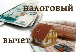 Налоговый вычет для самозанятых