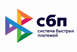 СБП в 1С:Управление торговлей 11 