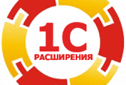 Расширения конфигурациях в 1С 8.3